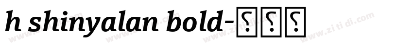h shinyalan bold字体转换